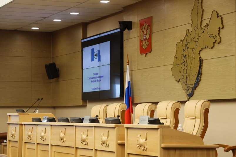 Законопроект об одноуровневой системе местного самоуправления приняли в первом чтении Юлия Ушакова, ИА IrkutskMedia