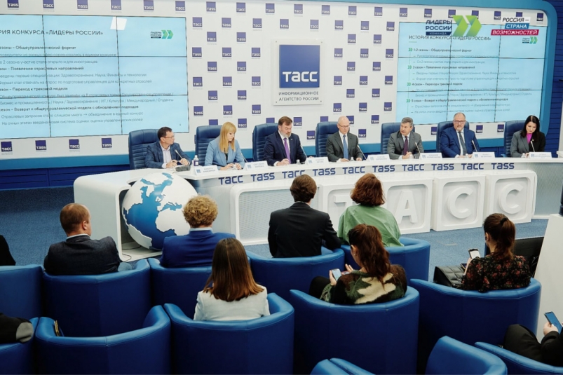 Стартовал новый сезон конкурса "Лидеры России": его участниками станут управленческие команды Источник