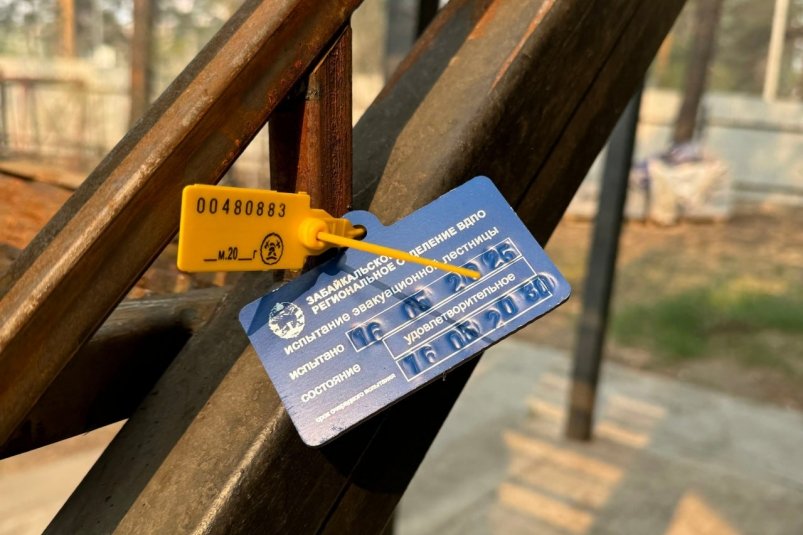 Закрытое заведение тг-канал (18+) прокуратуры Забайкалья