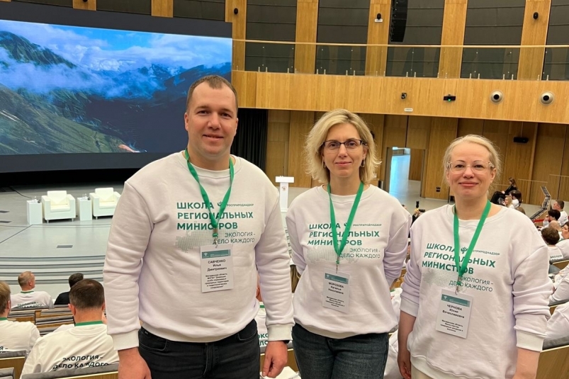 Колыма приняла участие во всероссийском форуме "Школа региональных министров" Источник