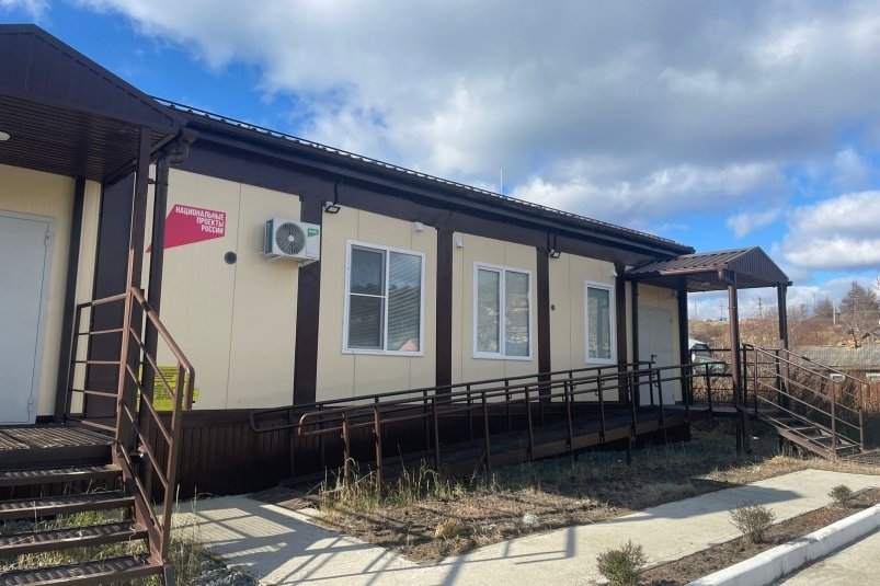 ФАП пресс-служба министерства здравоохранения Сахалинской области