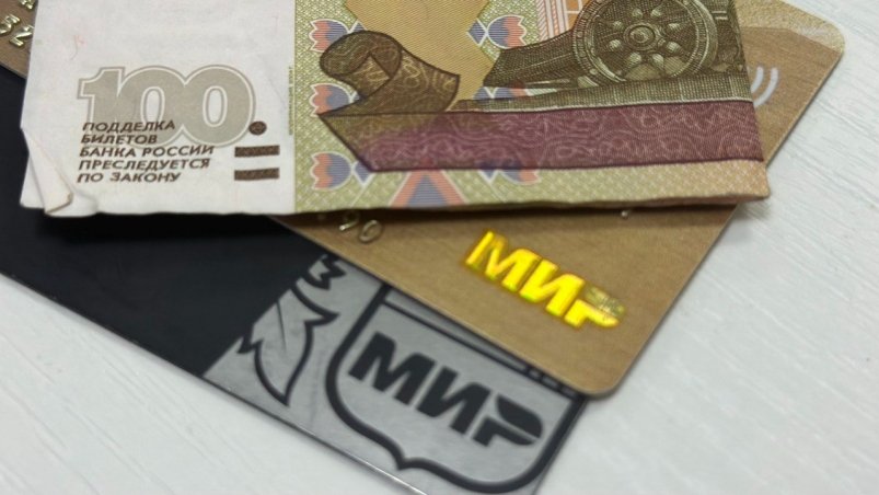 Тем, кто переводит деньги самому себе по СБП, заблокируют карты ИА Stavropol.Media