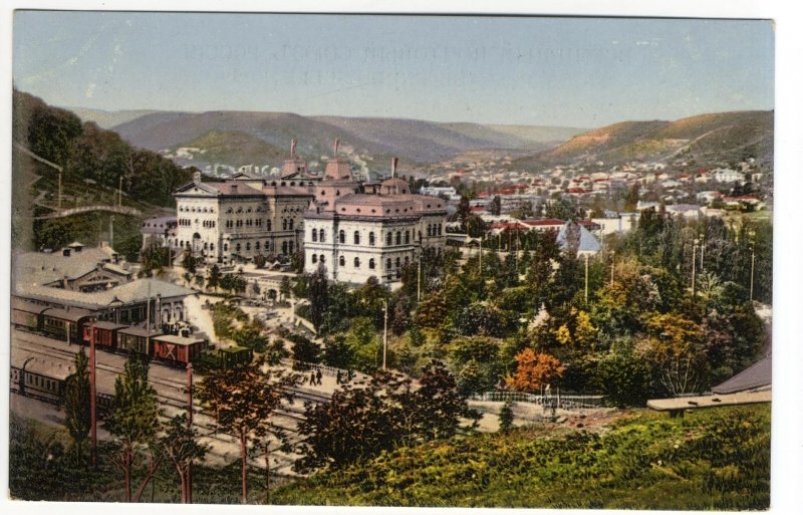 Вид на Курзал в Кисловодске Открытка начала ХХ века