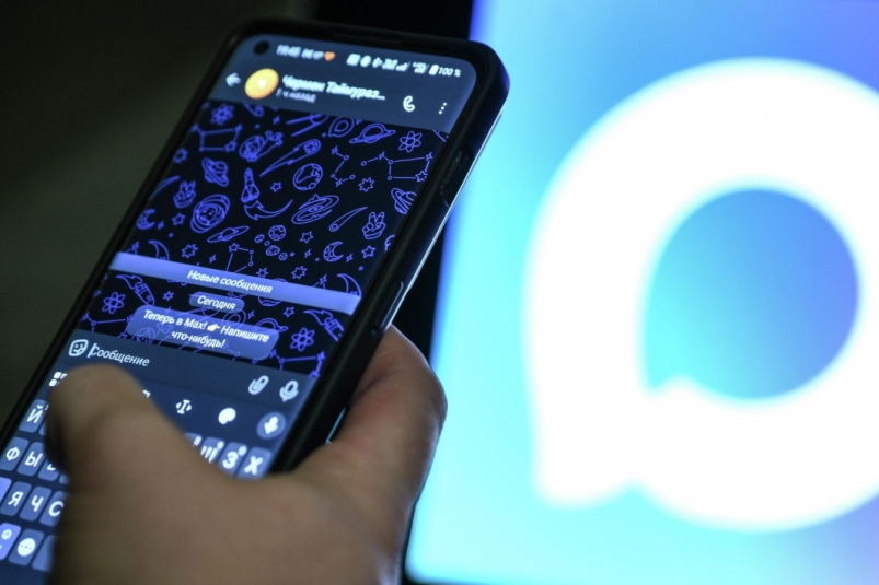 Минстрой анонсировал создание домовых чатов в MAX для каждого дома в России Официальный сайт Камчатского края