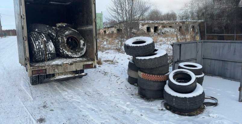 Сбор резины в Елизовском округе Пресс-служба Елизовского округа