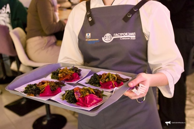 "Гастрокэмп-2025" ИА SakhalinMedia
