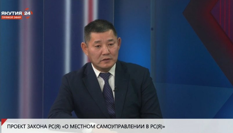 руководитель Департамента по вопросам местного самоуправления правительства региона пресс-служба правительства Якутии