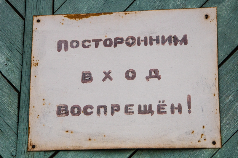 Тематическое фото Иван Федотов, ИА PrimaMedia