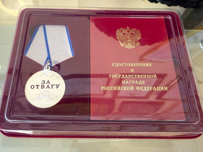 Медаль "За отвагу" ИА Stavropol.Media