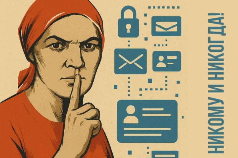 Тематическое фото УМВД России по Магаданской области