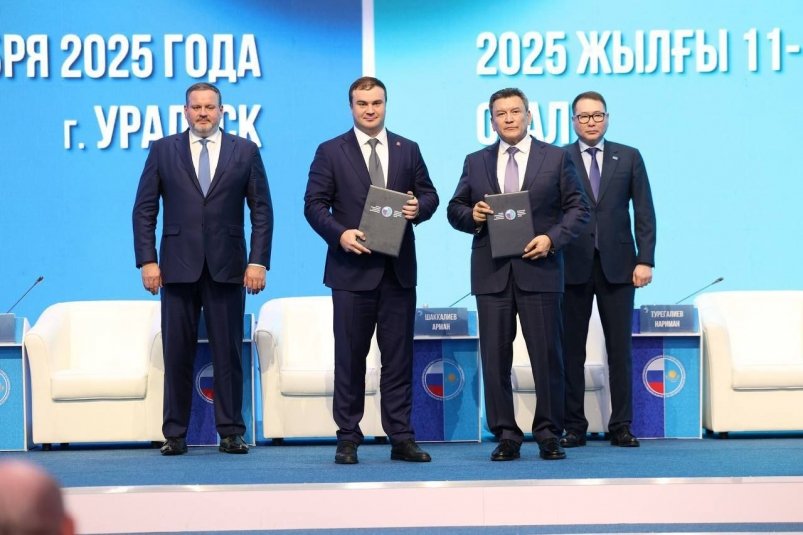 Виталий Хоценко на XXI Форуме межрегионального сотрудничества России и Казахстана Ильдар Гумаров