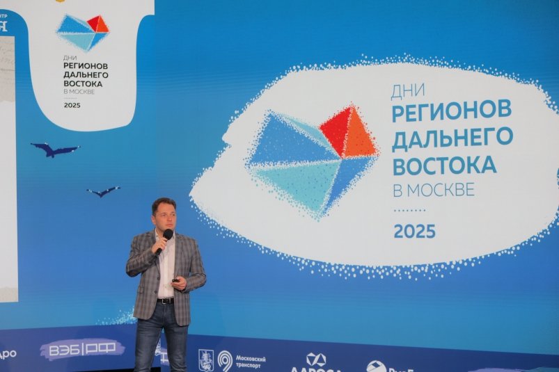 Презентация Премии им. Арсеньева на "Форуме школьников" (Москва) предоставлено НО "ФОРСИ"