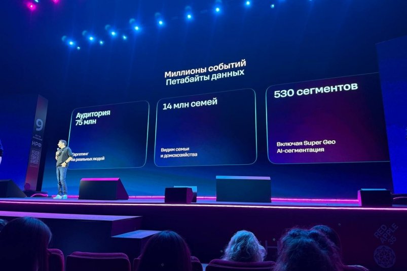 Тематическая иллюстрация Пресс-служба Т2