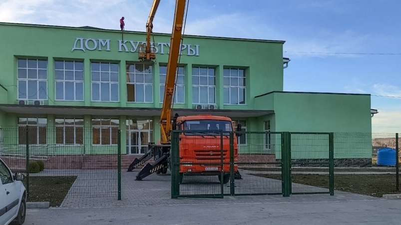 Капремонт ДК в Грушевке Судакского горокруга Соцсети председателя совмина РК Юрия Гоцанюка