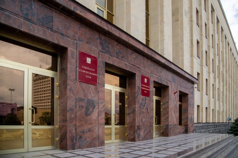 Ставропольскому краю списали 551 млн рублей долгов по кредитам ИА Stavropol.Media