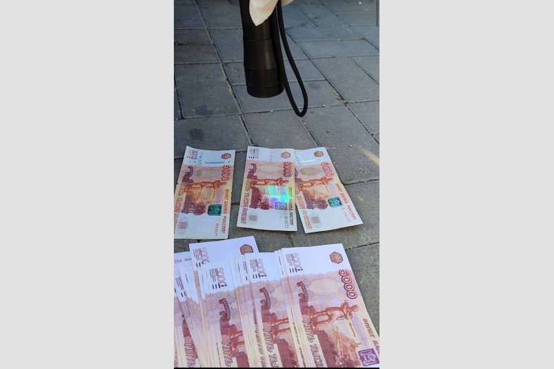 Помеченные купюры Пресс-служба УФСБ по РК и Севастополю