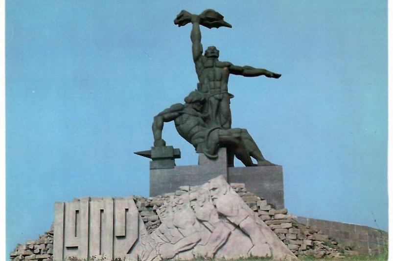 Монумент в честь Ростовской стачки 1902 года Из комплекта цветных почтовых открыток "Ростов-на-Дону"