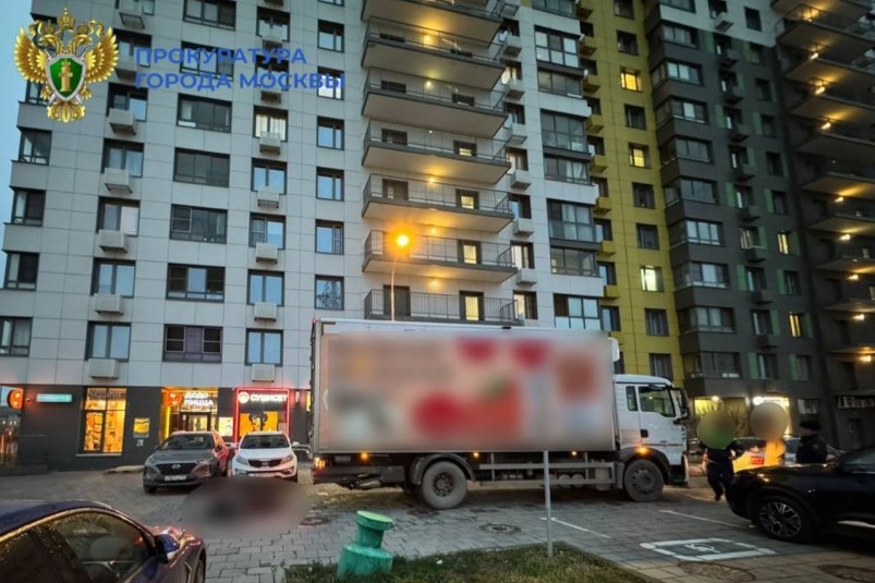 Тематическое фото Telegram-канал прокуратуры Москвы