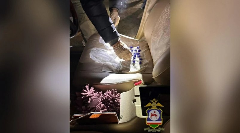 В Якутии задержали студентов с наркотиками пресс-служба МВД по Якутии