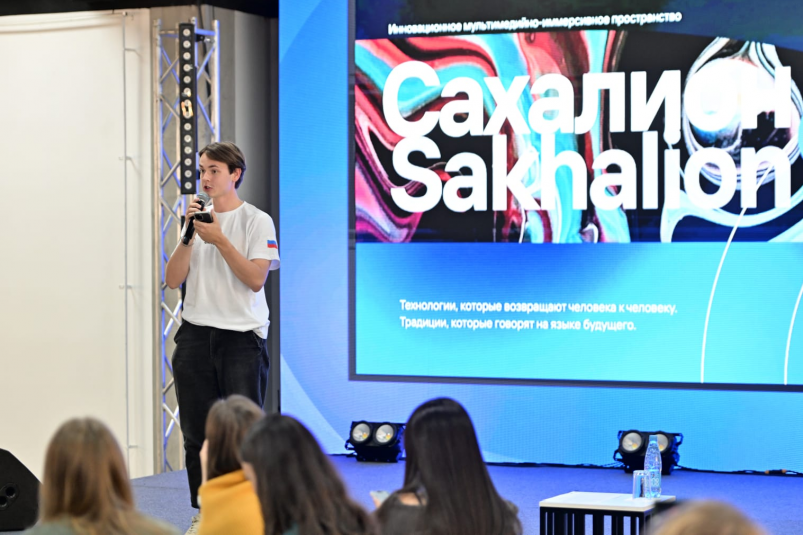 Фонд поддержки творческих и образовательных проектов создадут на Сахалине пресс-служба правительства Сахалинской области