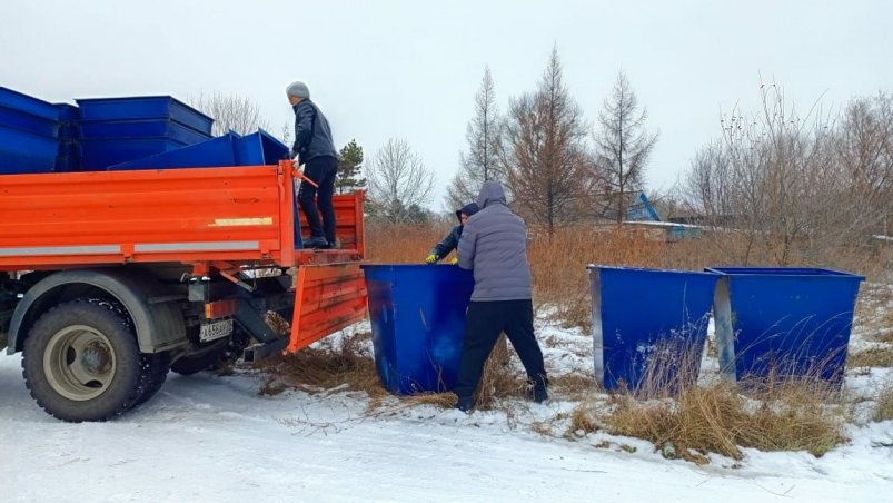 Тематическое фото Администрация Смидовического района