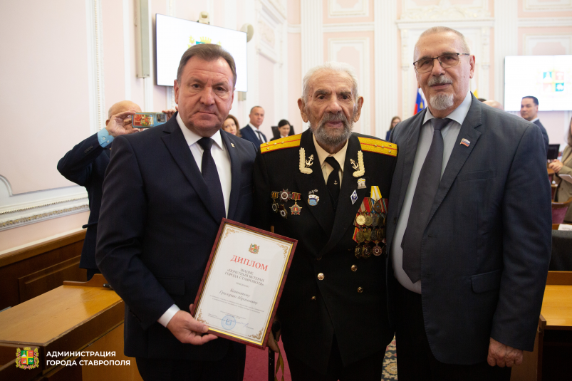 Мэр Иван Ульянченко, ветеран Григорий Башкатов и спикер гордумы Георгий Колягин Администрация Ставрополя