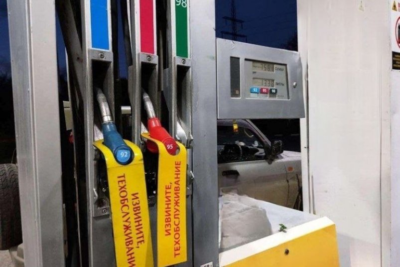 Стоимость топлива увеличилась еще на 1,5 рубля в Иркутске Петр Максимов, Nakhodka.Media