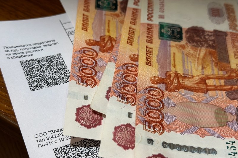 Якутскэнергосбыт временно принимает оплаты за услуги УК только по квитанции Валерия Овдеенко, ИА PrimaMedia.ru