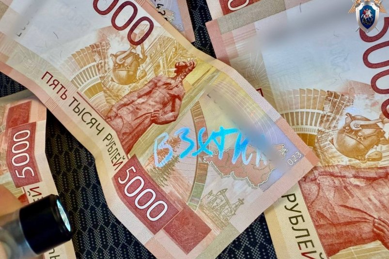 В Иркутске экс-сотрудники энергосбытовой компании обвиняются в коммерческом подкупе Пресс-служба СУ СКР по Иркутской области