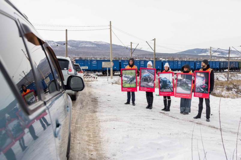 Профилактическая акция пресс-службы ЗабЖД