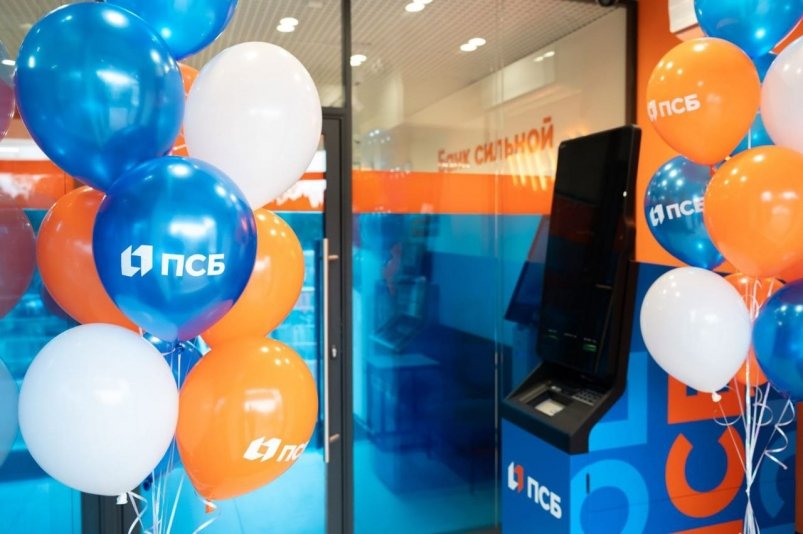 ПСБ открыл офис в Невинномысске банк ПСБ