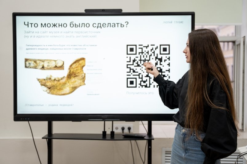 Редактор ИА Stavropol.Media стала спикером всероссийского фестиваля научпопа в Ставрополе СКФУ