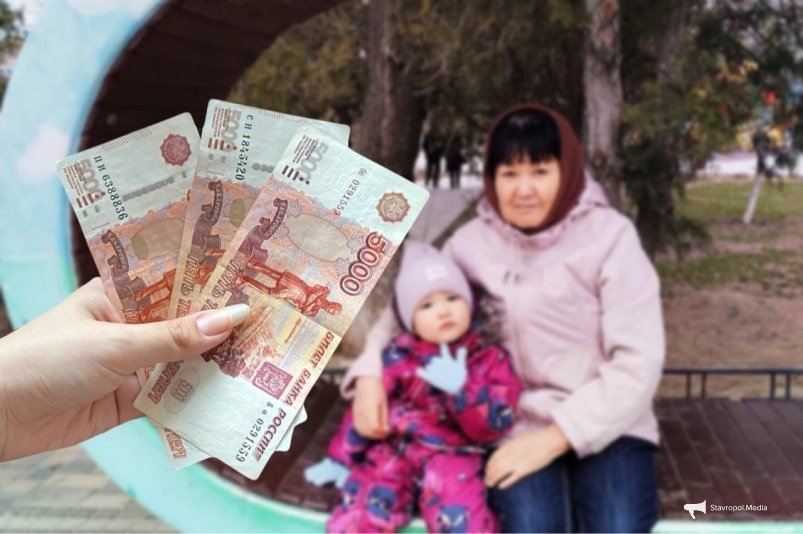 Сидите с внуками? Государство готово доплатить: как бабушке увеличить пенсию, не выходя из дома ИА Stavropol.Media