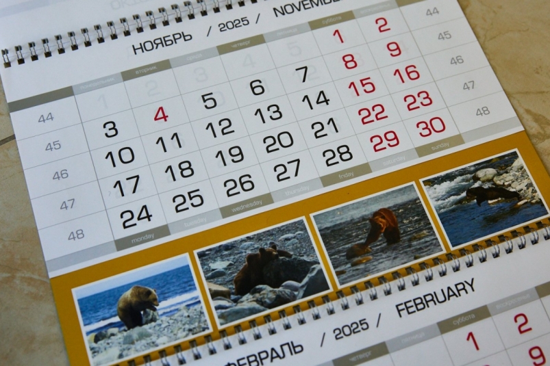 Тематическое фото MagadanMedia