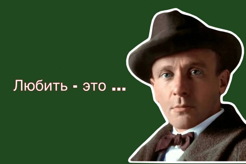 Если честно любите человека, навсегда запомните всего 1 мудрость Михаила Булгакова книга Л.Е.Белозерская "Булгаков.Мои воспоминания" (16+) и ИА Stavropol.Media