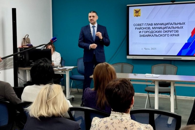 Александр Осипов на собрании глав районов Пресс-служба правительства Забайкальского края