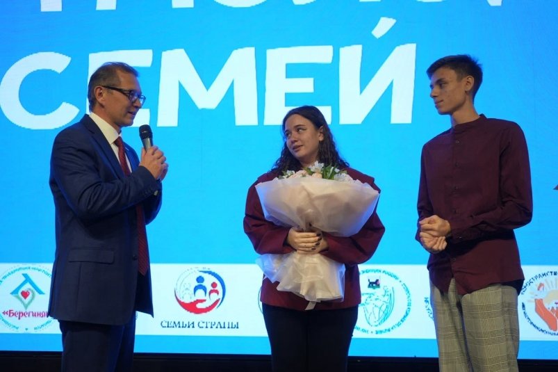 В Иркутской области впервые прошел форум молодых семей Пресс-служба правительства Иркутской области