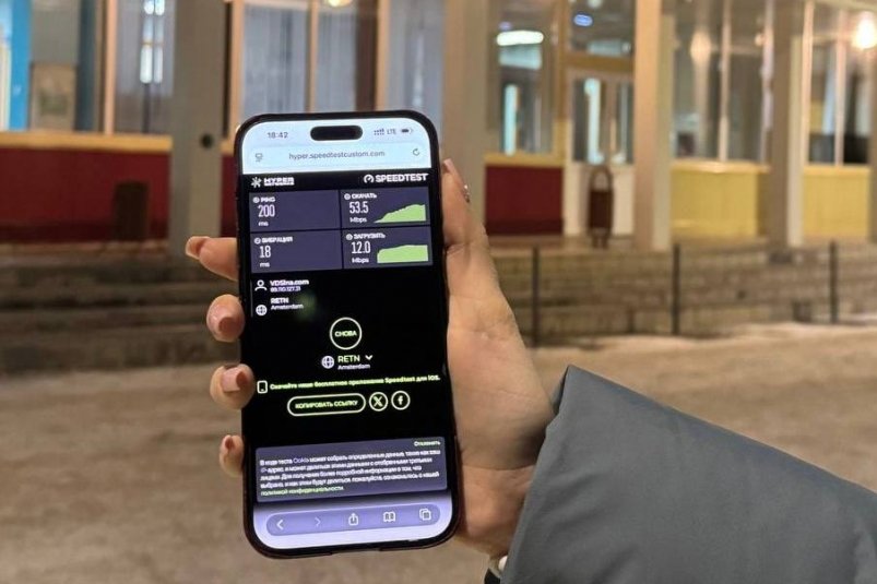 T2 усилила сеть в Магадане ИА MagadanMedia