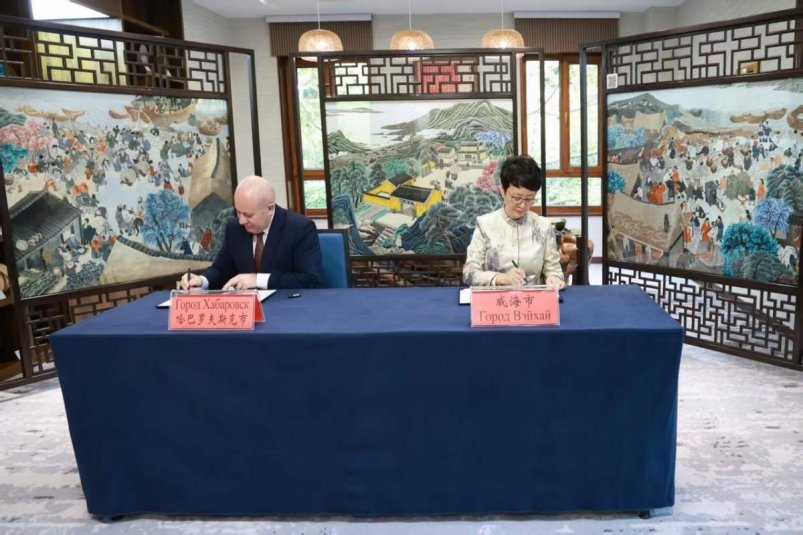 Сергей Кравчук: Хабаровск и Вэйхай стали официальными побратимами городов Пресс-служба администрации Хабаровска