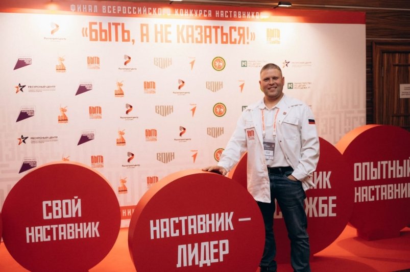 Даниил Кугаев вошел в список лучших наставников в сфере патриотического воспитания пресс-служба администрации НГО