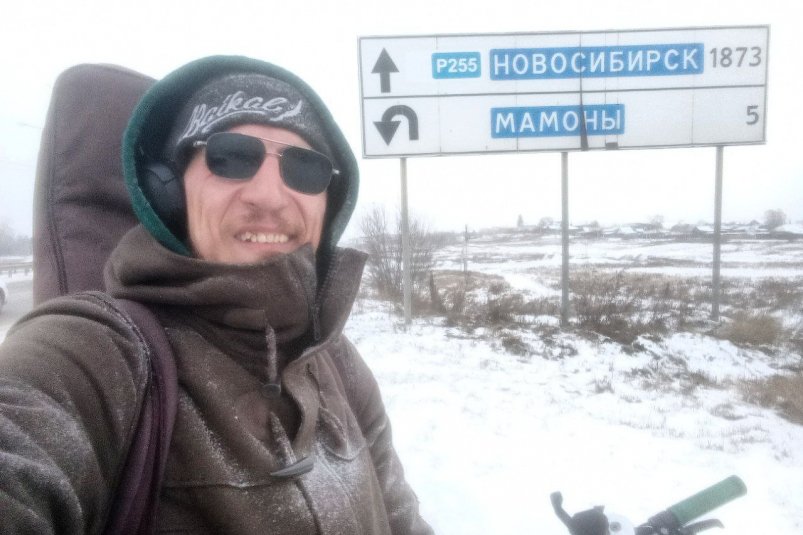 Сергей Негодюк Тг-канал (18+) "Отчаянный Велогитарист"