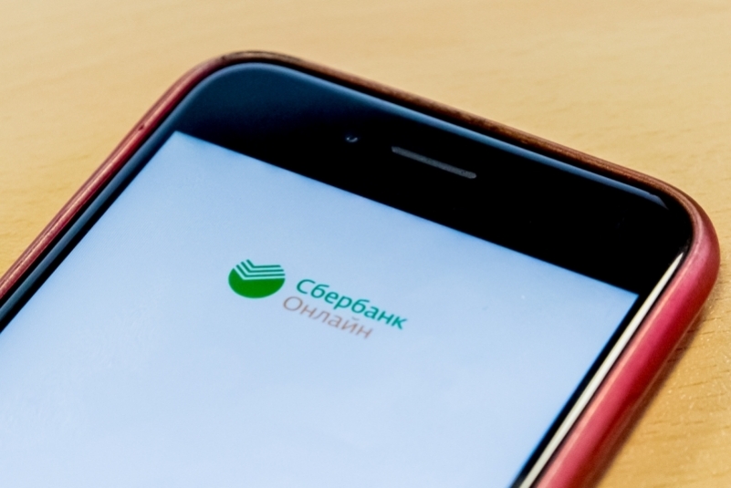 Тематическая иллюстрация ИА PrimaMedia