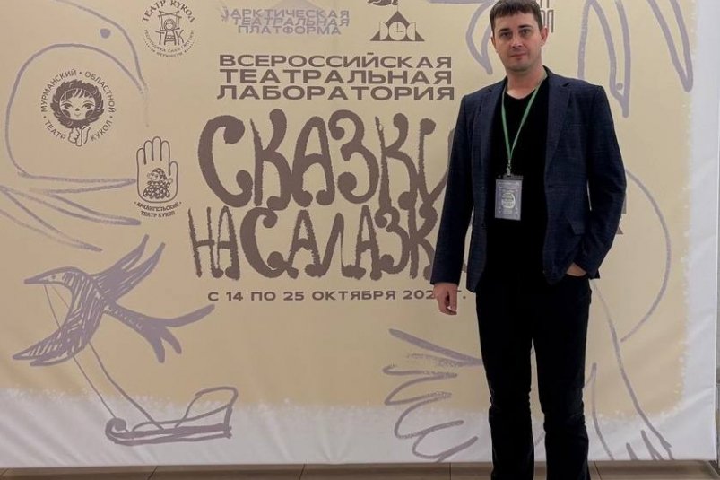 Александр Корнилов начал свой путь в театре с актерского искусства в Хабаровске Амурский областной театр кукол