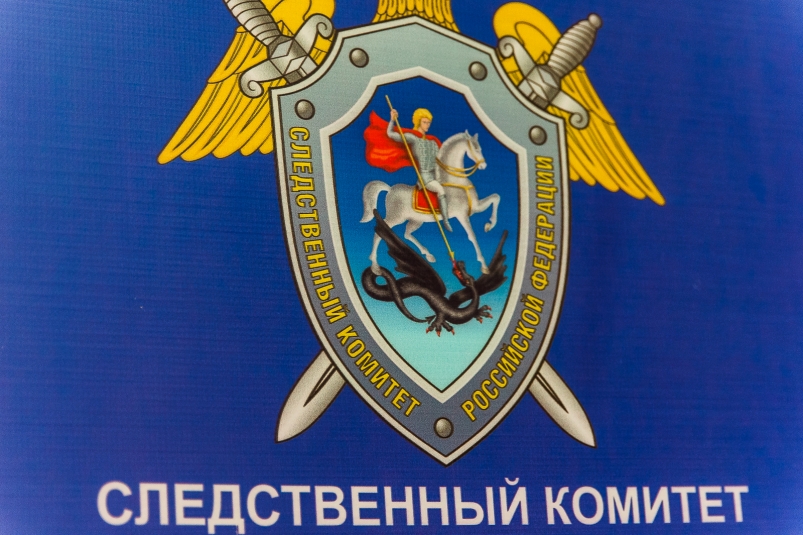 Следственный комитет, ск, следком, следователь, следователи Илья Аверьянов, ИА PrimaMedia