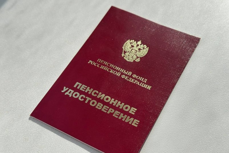 Вот сколько работать, чтобы в 2 раза повысить пенсию: новость для россиян старше 60 лет ИА SevastopolMedia