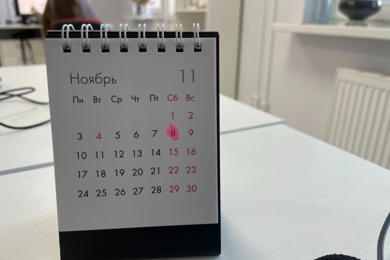 И отдохну, и денег побольше заработаю: в какие дни выгодно брать отпуск в 2026 году ИА SevastopolMedia