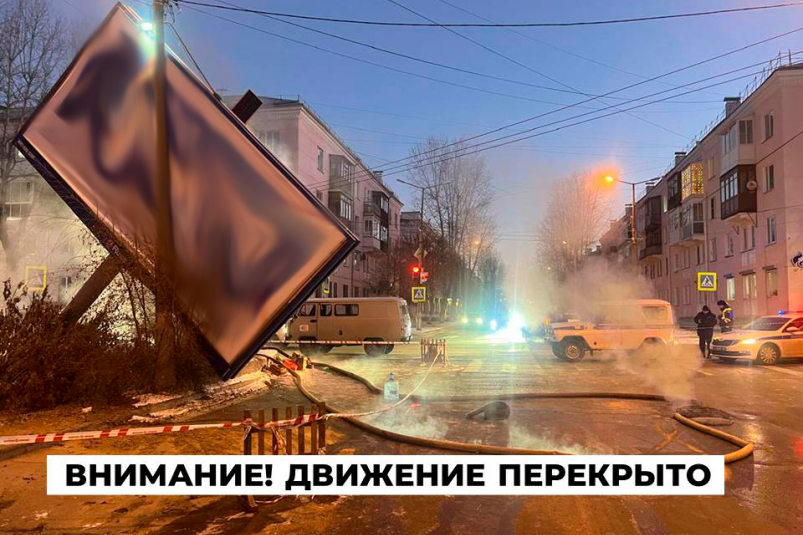 Движение на улице Энгельса временно перекрыли в Ангарске Пресс-служба администрации АГО