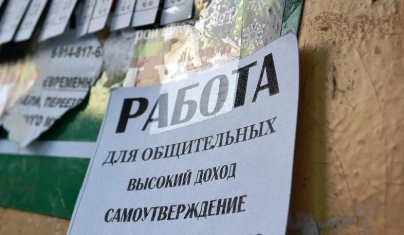 Тематическое фото ИА EAOMedia