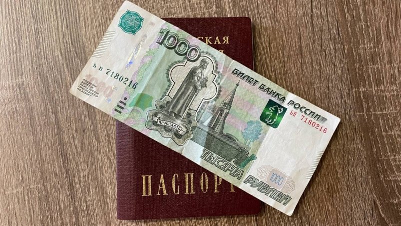 Тематическое фото Валерия Панфилова, ИА PrimaMedia