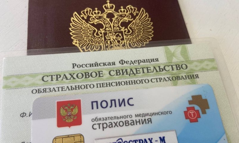 Больше не выдается: документ, влияющий на пенсию, не получит одна группа россиян ИА StolicaMedia